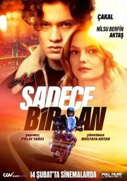Любовь - это всего лишь мгновение онлайн